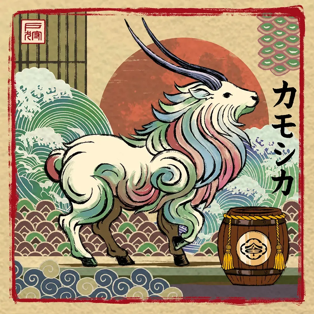 Togari #1064