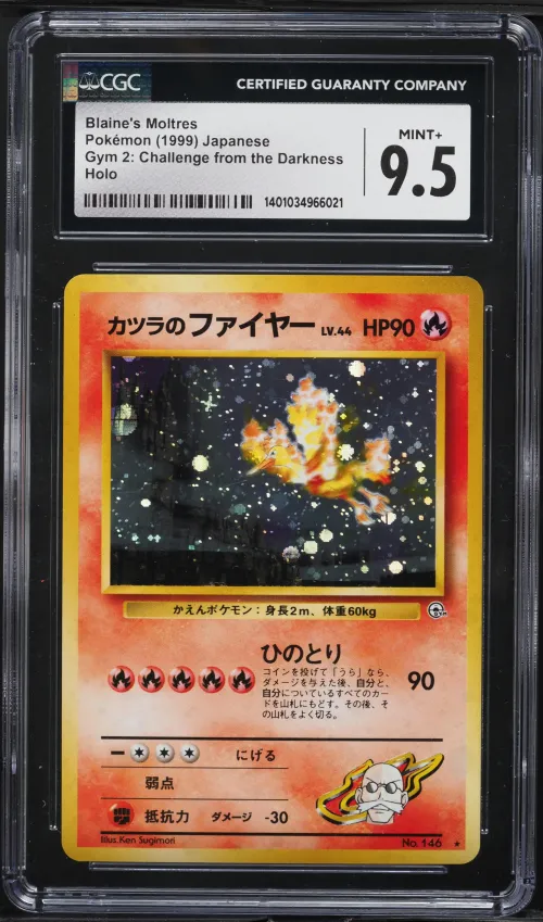 1999 #146 Blaine's Moltres-Holo 