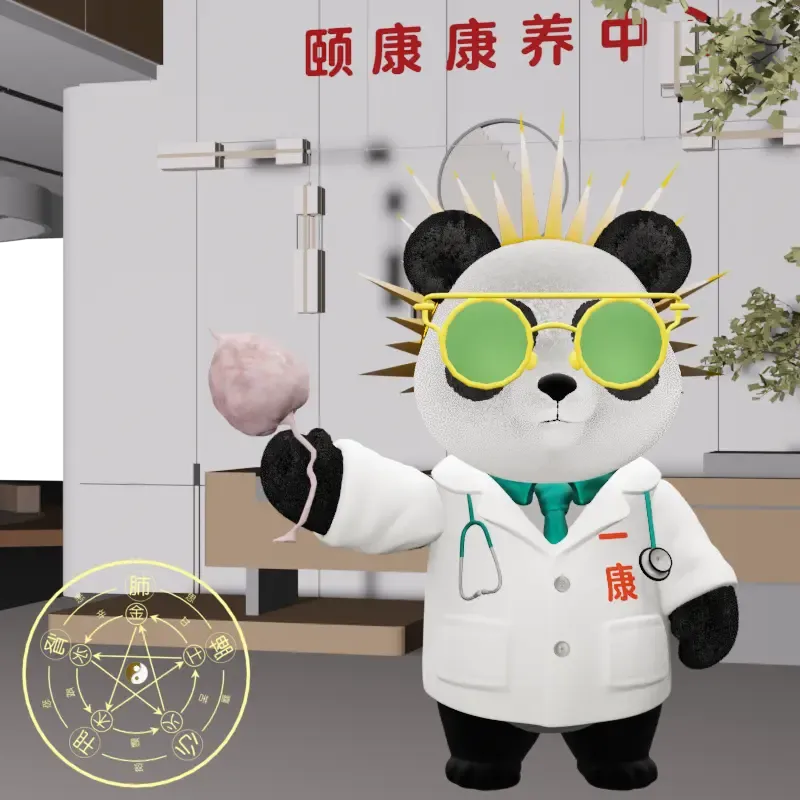 YKpanda #1592