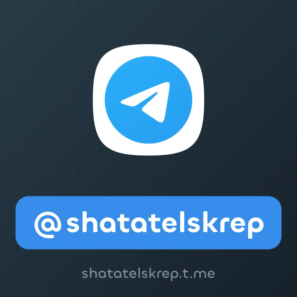 @shatatelskrep