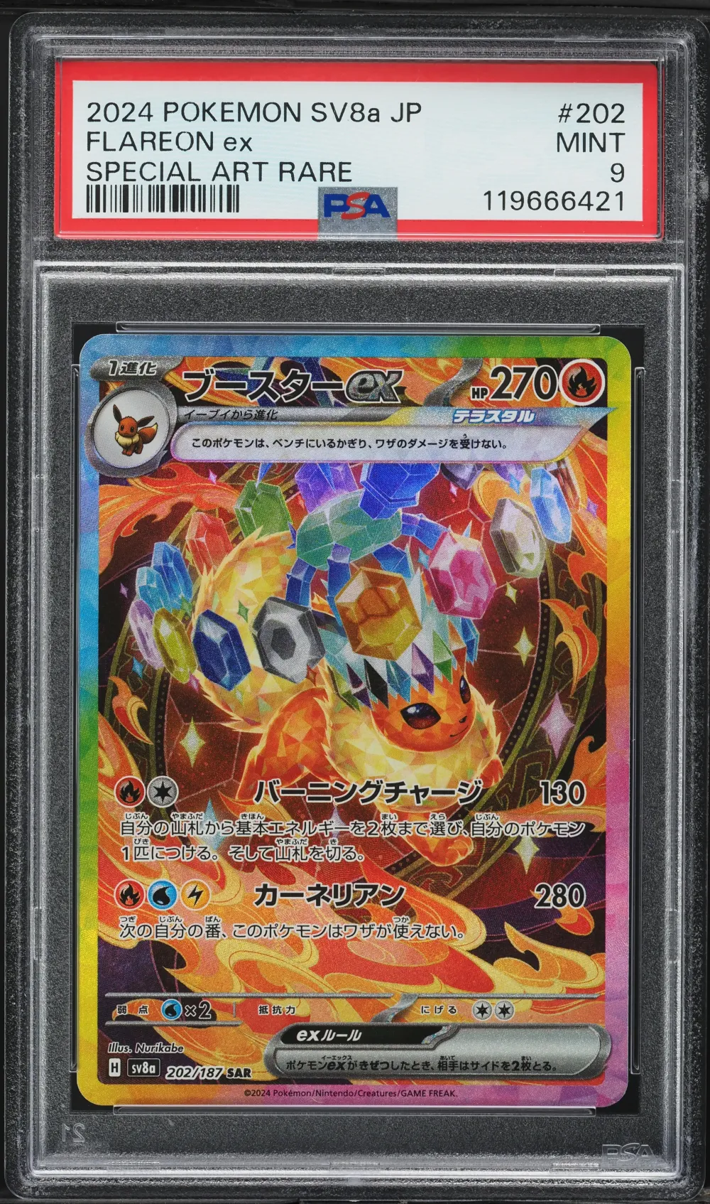 2024 #202 Flareon EX PSA 9 Japan