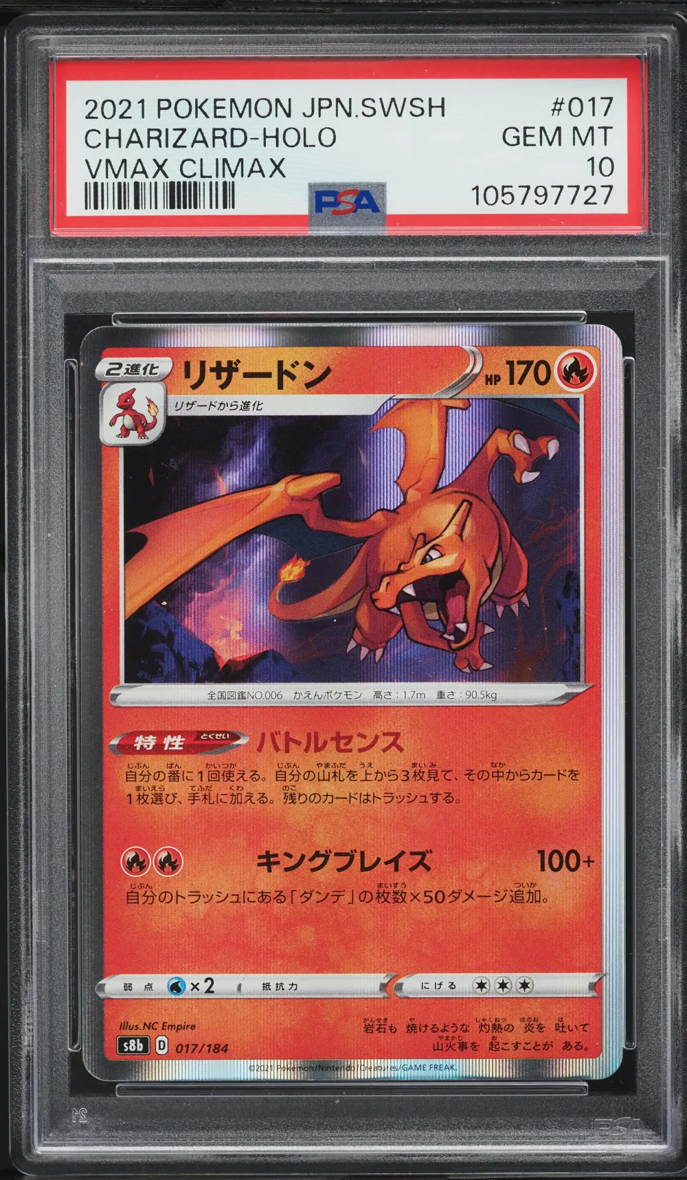 2021 #017 Charizard-Holo PSA 10 