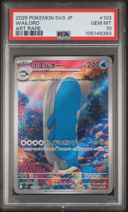 2025 #103 Wailord PSA 10 Japanes