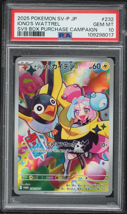 2025 #232 Iono's Wattrel PSA 10