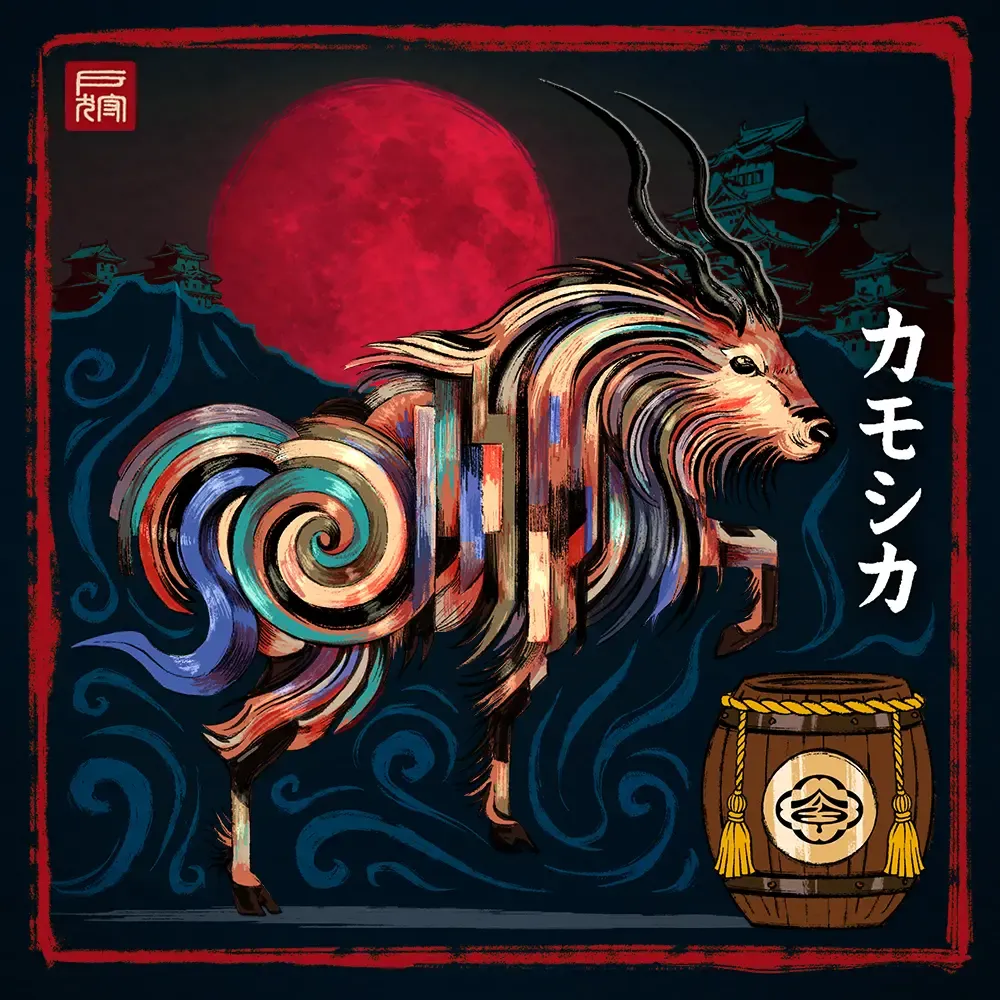 Togari #1080