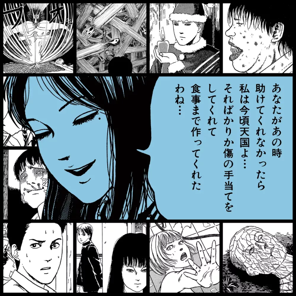 TOMIE by Junji Ito #655
