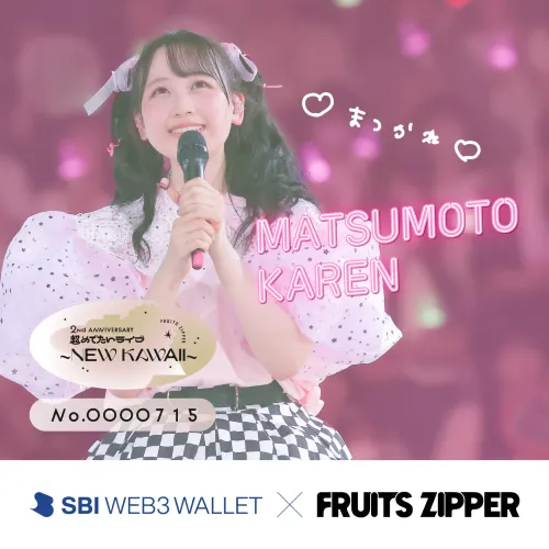 SBI VC-FRUITS ZIPPER