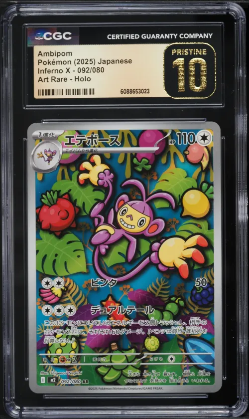 2025 #92 Ambipom CGC 10 PRISTINE