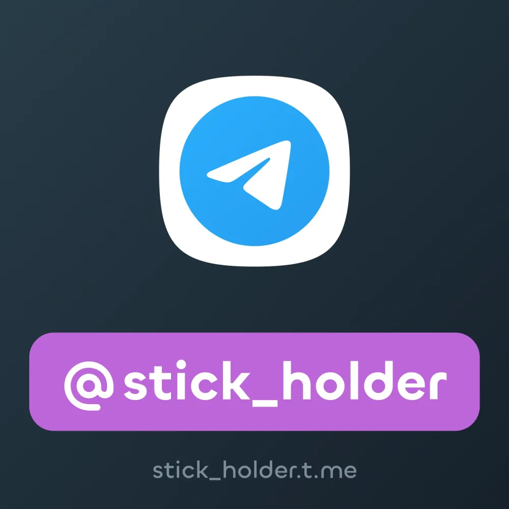 @stick_holder
