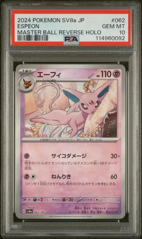 2024 #062 Espeon Master Ball Rev