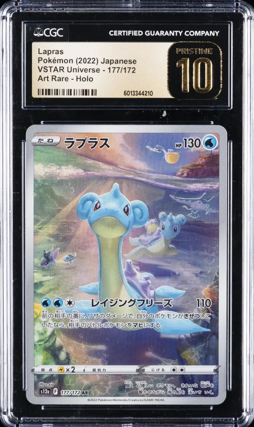 2022 #177 Full Art/Lapras CGC 10