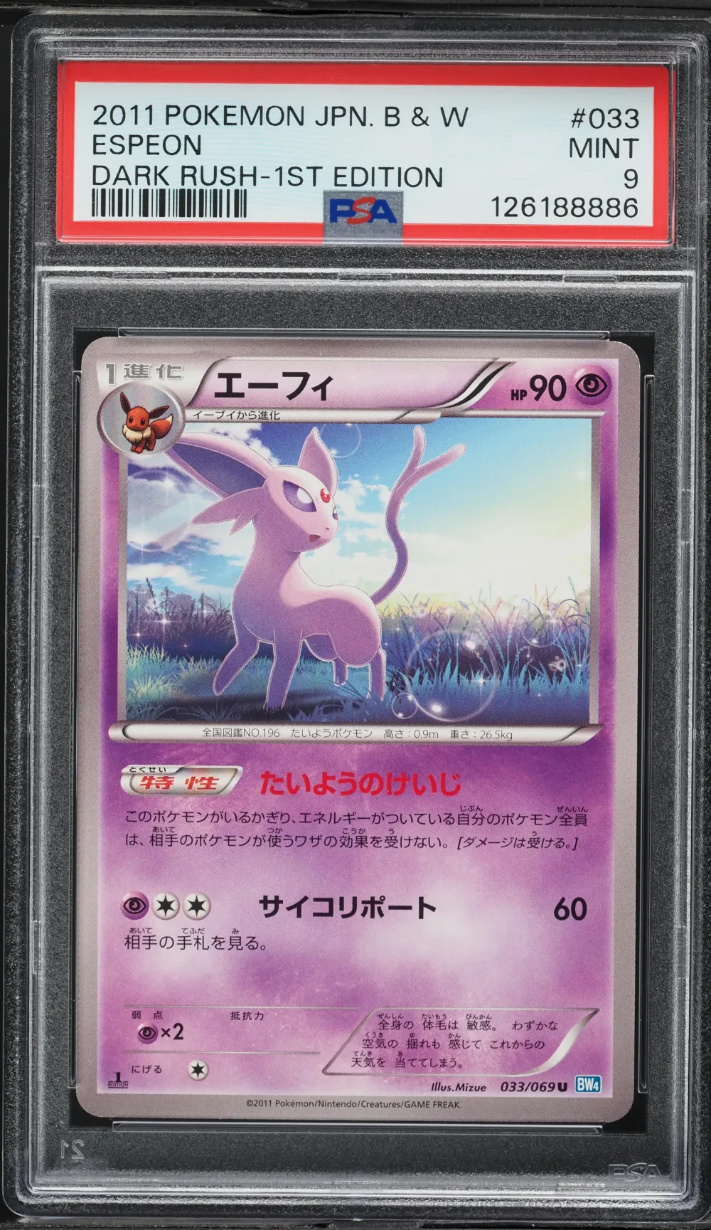 2011 #33 Espeon 1st Edition PSA 