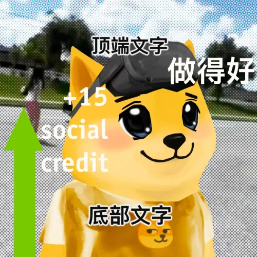 Bonkyo #247