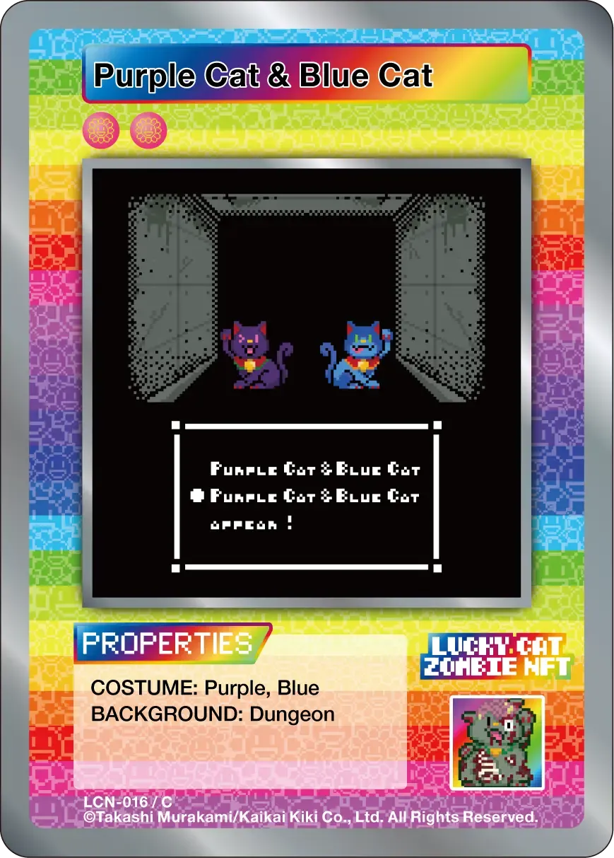Purple Cat & Blue Cat #16