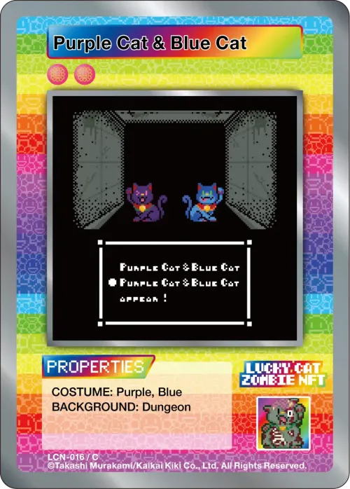 Purple Cat & Blue Cat #16
