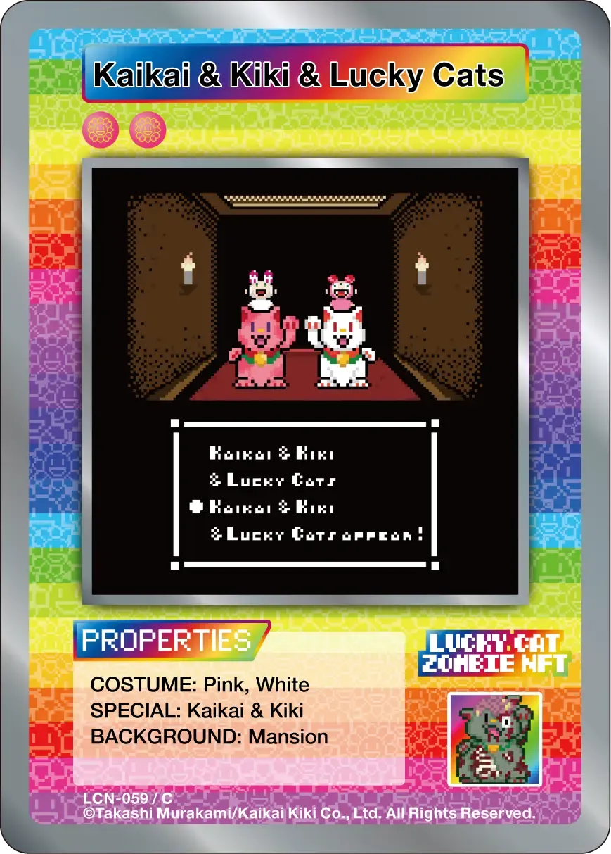 Kaikai & Kiki & Lucky Cats #59