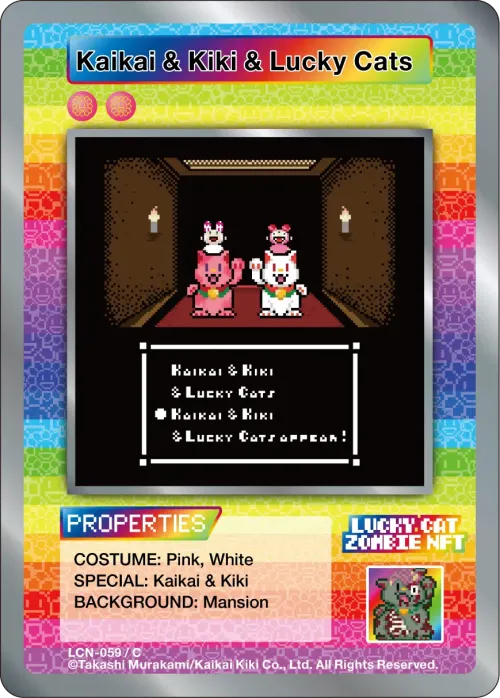 Kaikai & Kiki & Lucky Cats #59