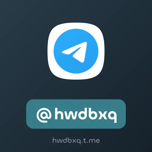 @hwdbxq