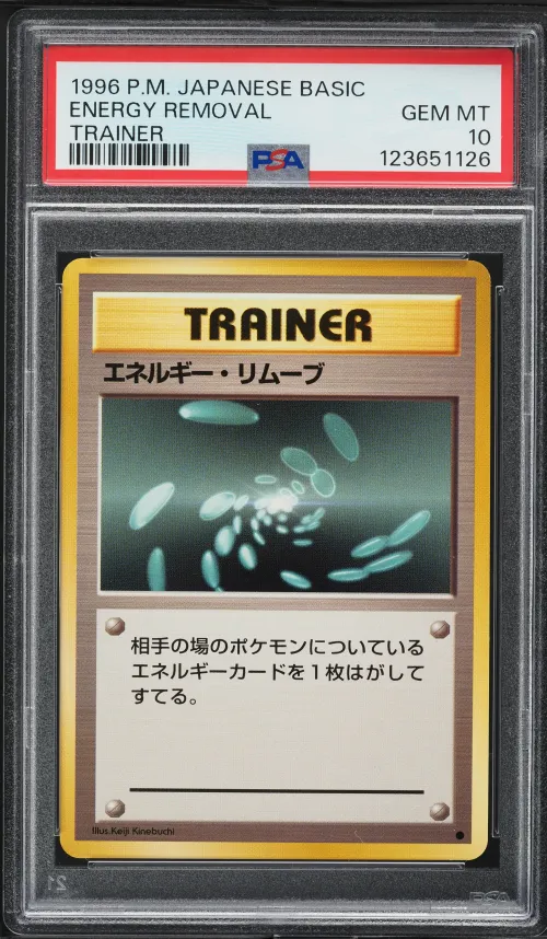 1996 #NA Energy Removal PSA 10 J