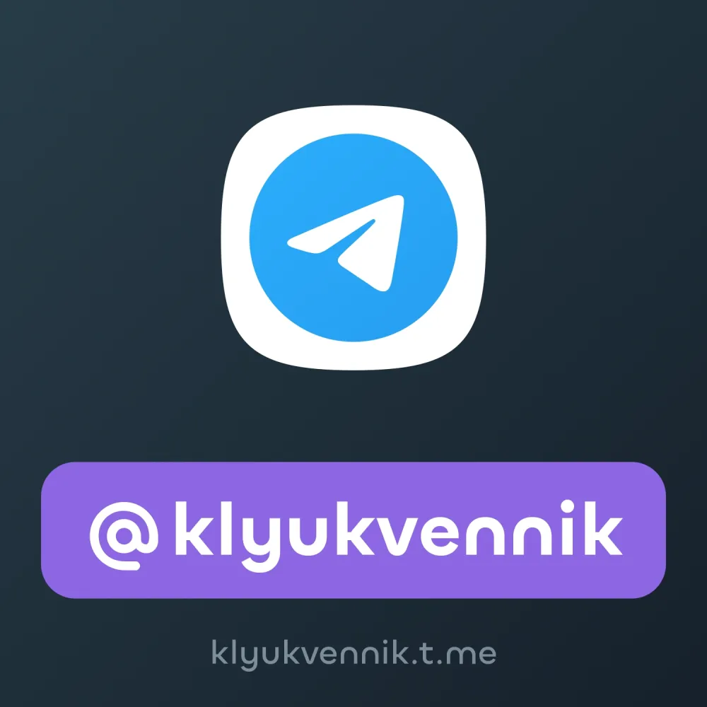 @klyukvennik