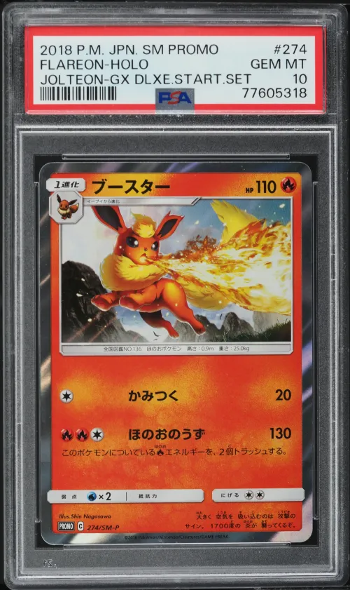 2018 #274 Flareon PSA 10 Japanes