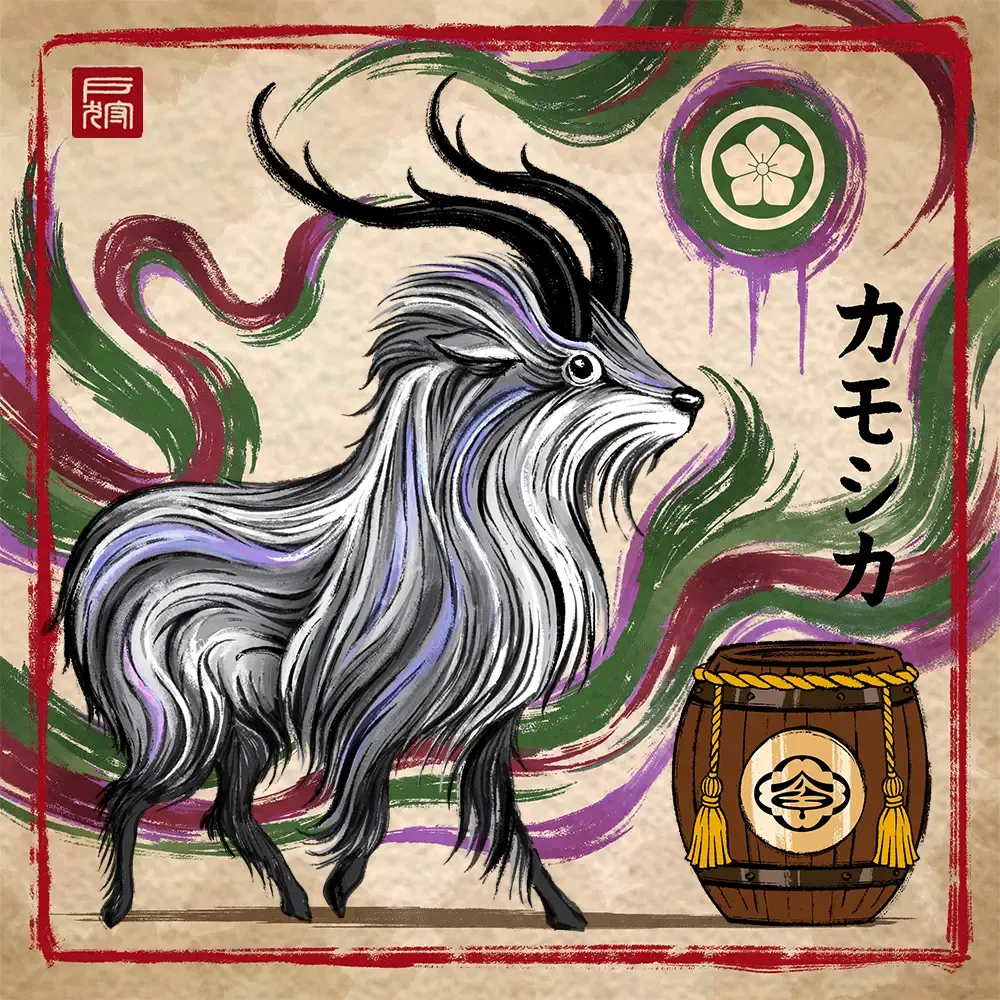 Togari #1072