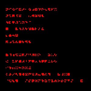 glyph #2172