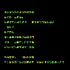 glyph #175