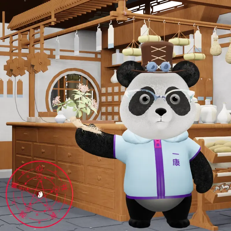 YKpanda #2012