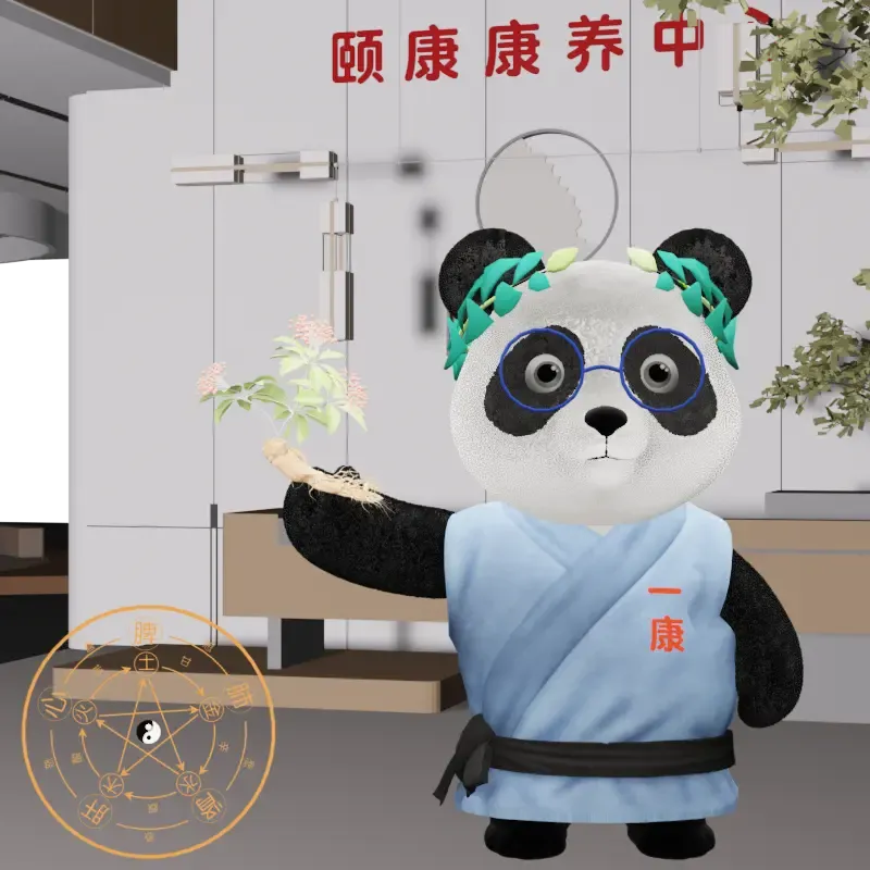 YKpanda #1130