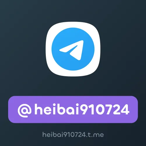 @heibai910724