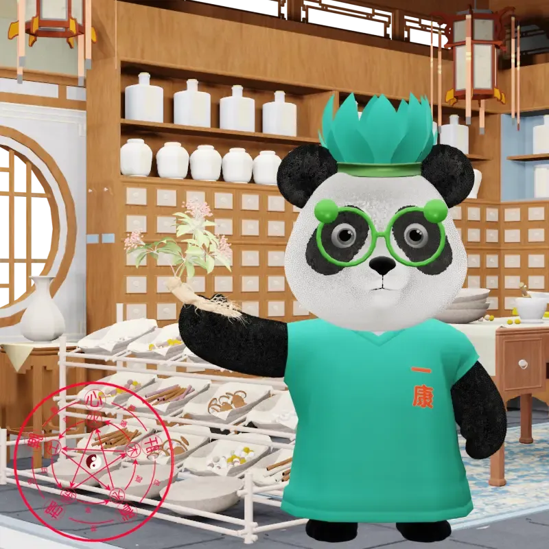 YKpanda #958