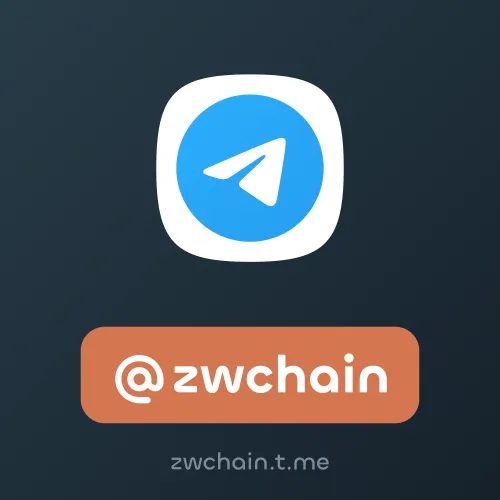 @zwchain