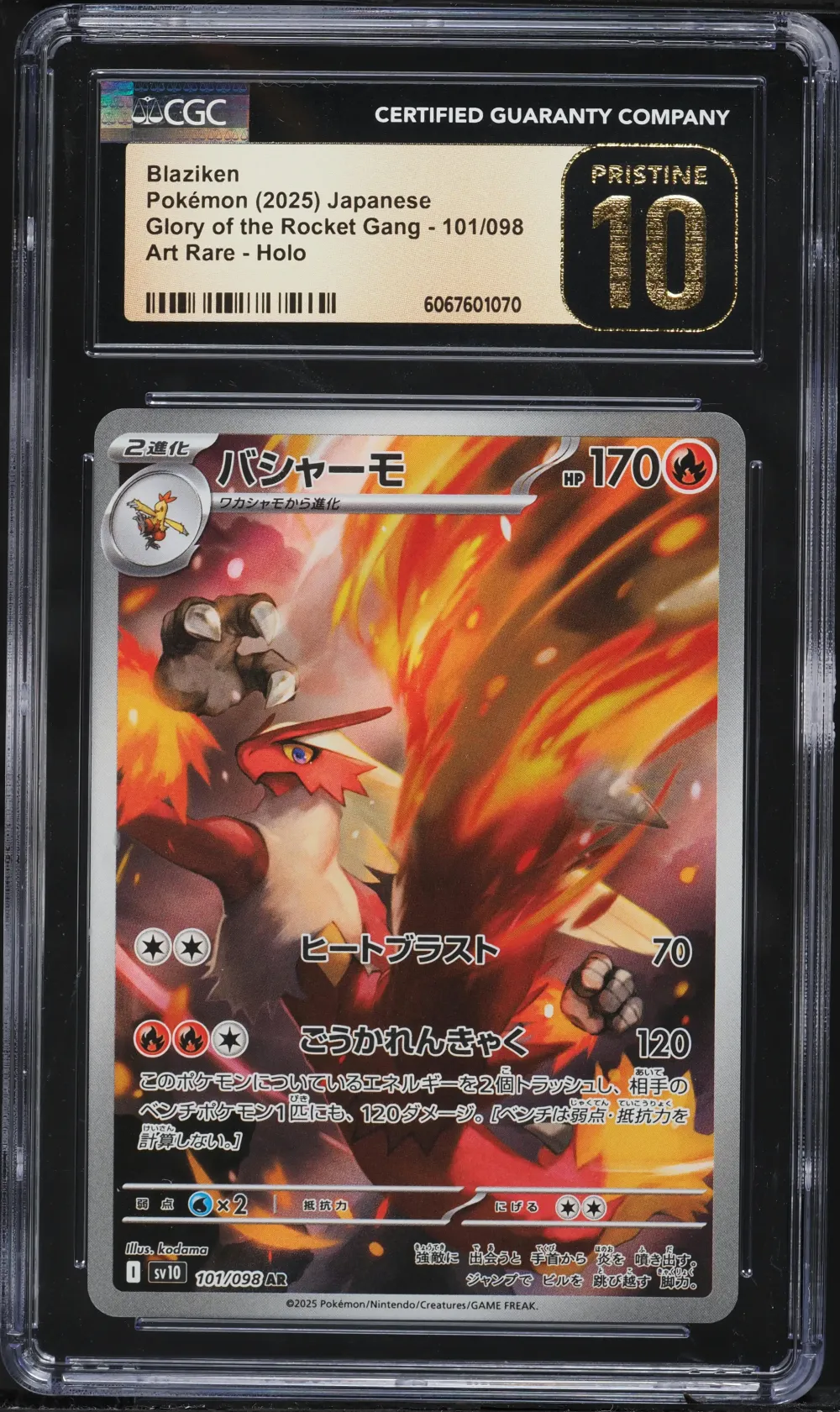 2025 #101 Blaziken CGC 10 Pristi