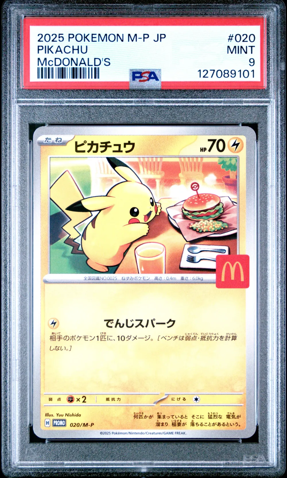 2025 #020 Pikachu PSA 9 Japanese