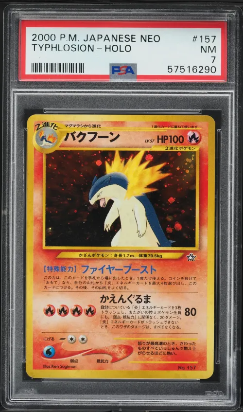 2000 #157 Typhlosion-Holo PSA 7 
