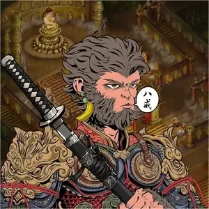 wukong ＃1192 （＃426077777）