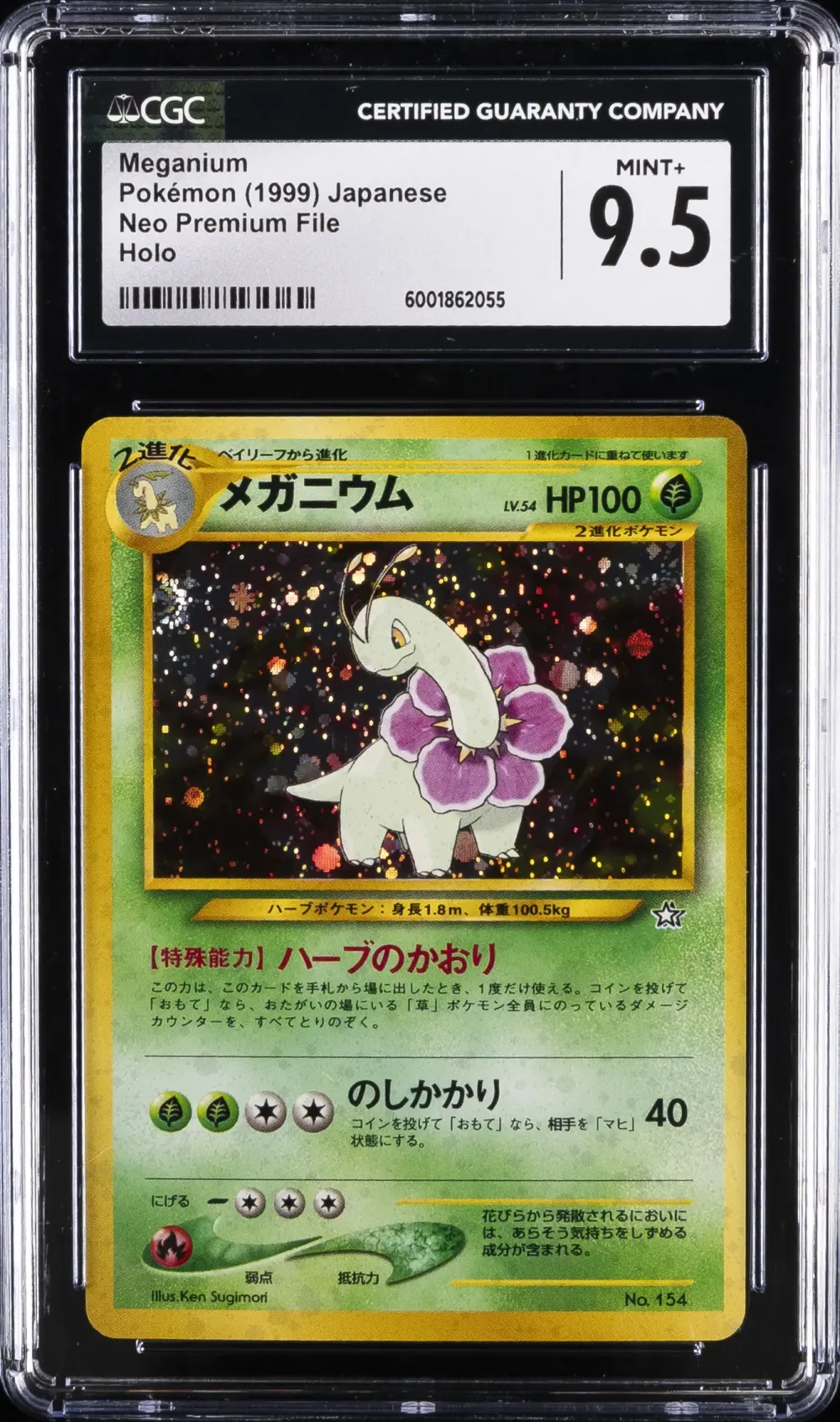 2000 #154 Meganium-Holo CGC 9.5 