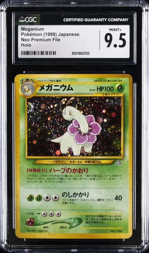 2000 #154 Meganium-Holo CGC 9.5