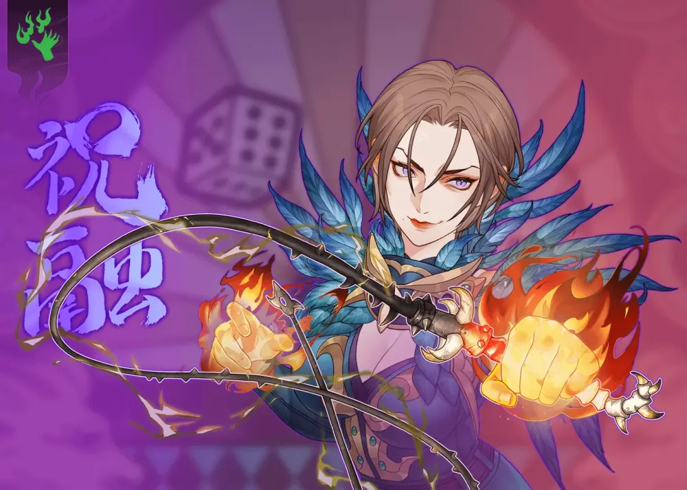 DigiDaigaku Super Villains #947
