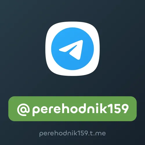 @perehodnik159