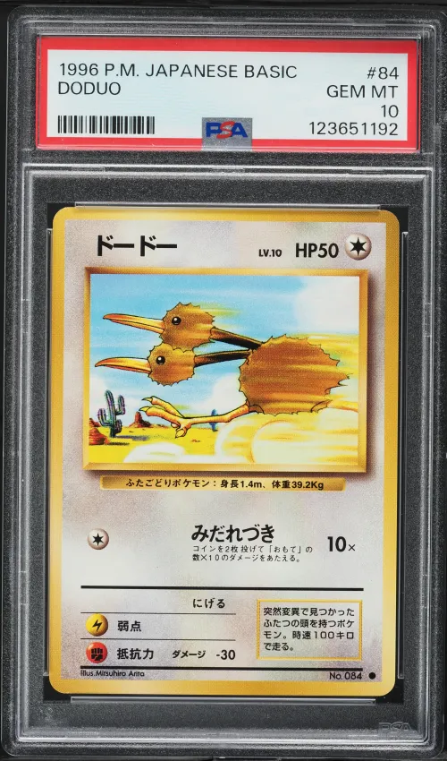 1996 #84 Doduo PSA 10 Japanese B