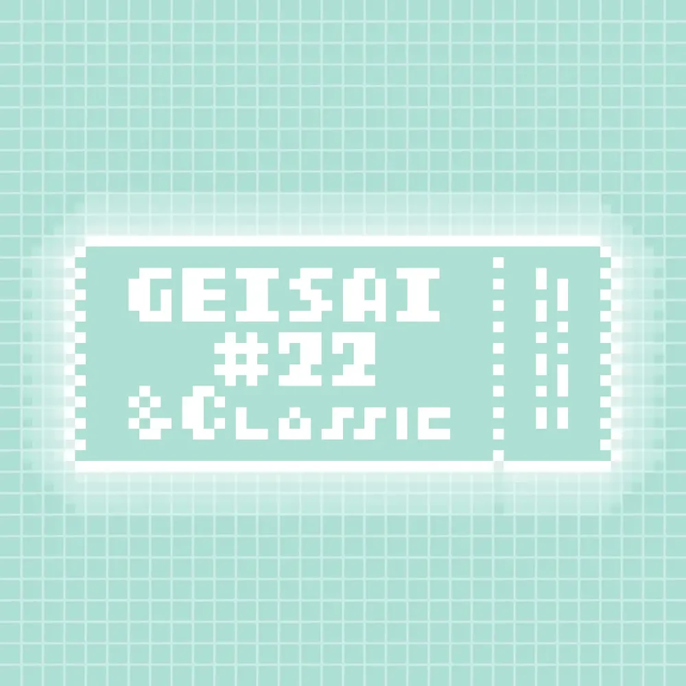GEISAI #22 & Classic Aqua Green #022