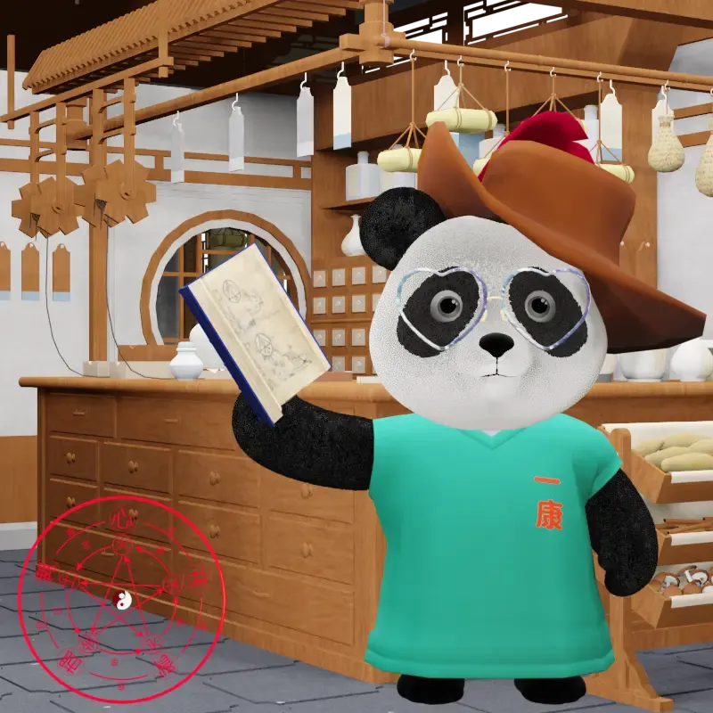 YKpanda #1198