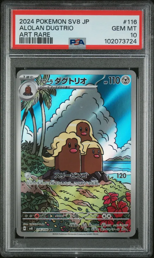 2024 #116 ALOLAN DUGTRIO PSA 10