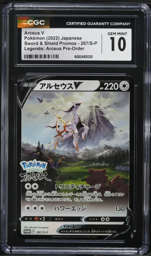 2022 #267 Arceus V CGC 10 Japane