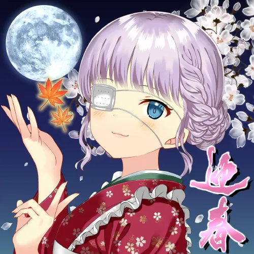 KAGURA #3061