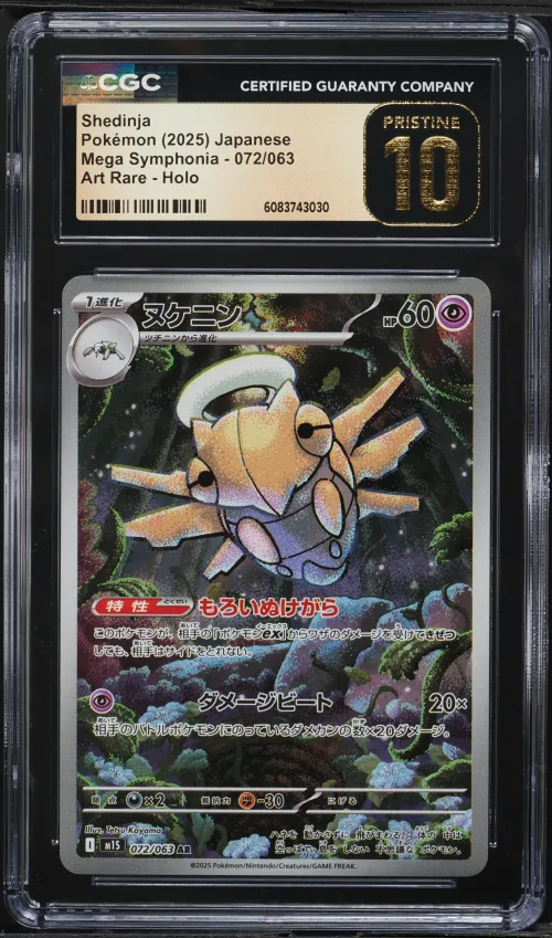 2025 #72 Shedinja CGC 10 PRISTIN