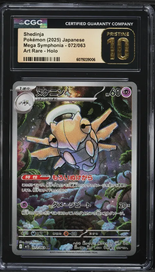 2025 #72 Shedinja CGC 10 PRISTIN