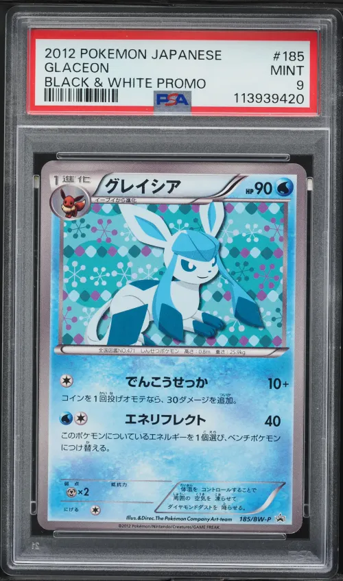 2012 #185 Glaceon PSA 9 Japanese